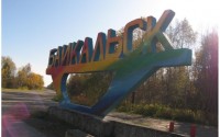 Юрмалу на Байкальск предлагают поменять КВН власти Иркутской области