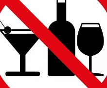 Об ограничении продажи алкоголя 17 февраля