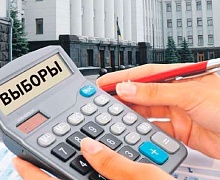 Избирательные фонды кандидатов на муниципальных выборах в Иркутской области насчитывают 25 млн рублей