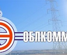 Усольское отделение "Облкоммунэнерго" приостановила свою деятельность