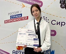 Ученица девятого класса из Буретской средней школы Усольского района Анна Тюменцева стала финалисткой Всероссийской олимпиады по агрогенетике «Иннагрика».