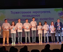 В Усолье-Сибирском прошло торжественное мероприятие,  посвящённое Дню волонтёра