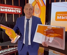 Мы победили. #МыВместе