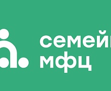 Семейный многофункциональный центр в Усолье-Сибирском: помощь и развитие для детей и их родителей