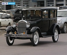  Ford Model A   