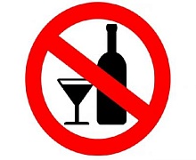 Алкогольные напитки не будут продавать в День знаний 