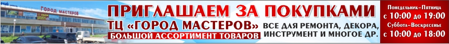 ООО Куз.Бас<br>ИНН 3819021070<br> ЕРИР 2RanynkeMvQ