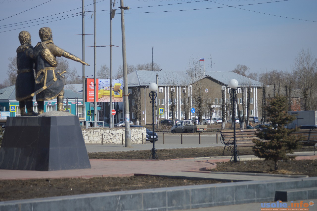 Погода синоптик в усолье сибирское. Усолье-Сибирское Комсомольская площадь. Площадь Усолье Сибирское Комсомольская площадь. Усолье инфо. Прогноз погоды в Усолье-Сибирском.