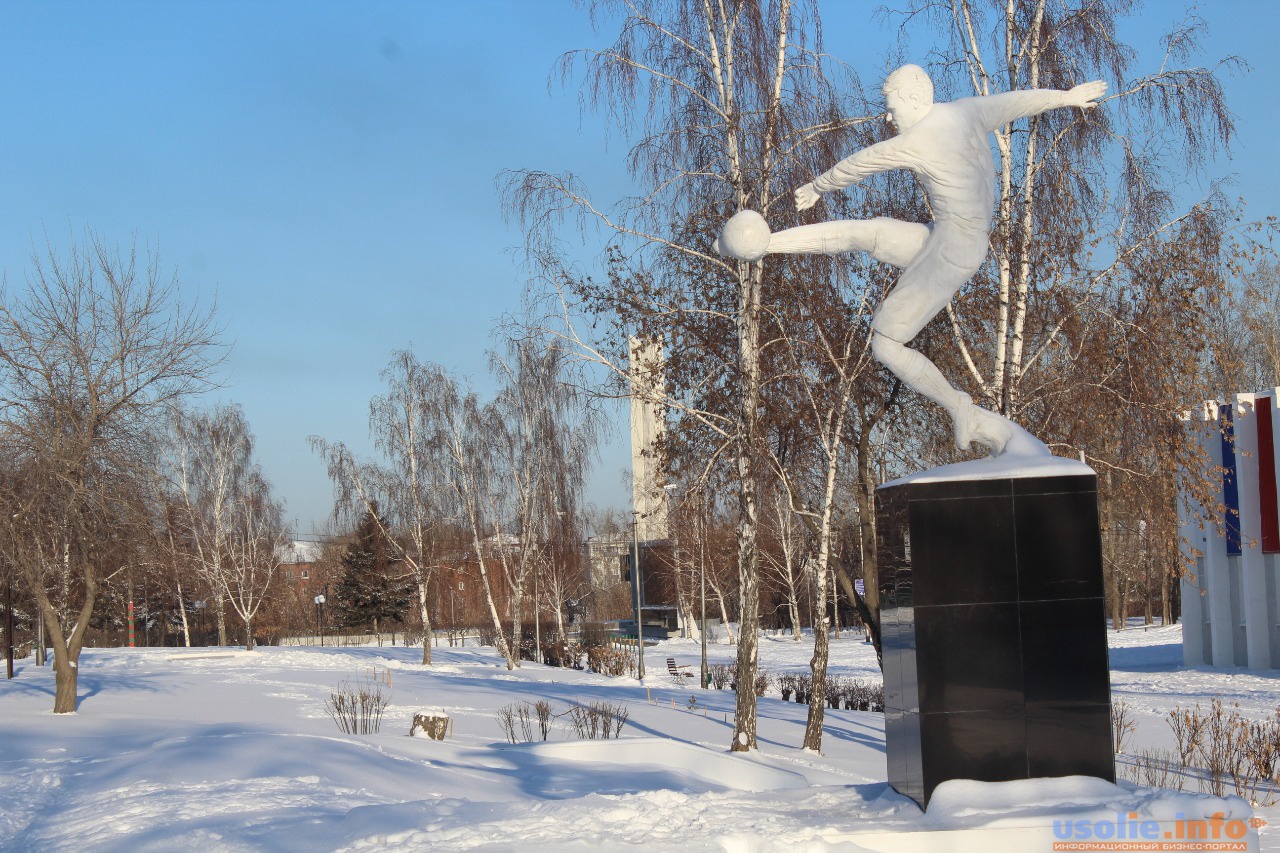 Погода в городе усолье. Усть-Усолье. Вечный огонь Усолье Сибирское. Усолье-Сибирское зимой. Погода в Усолье-Сибирском.