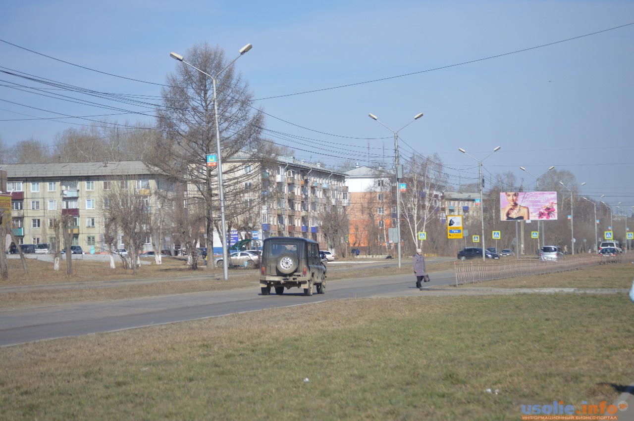 На завтра усолье сибирское. Погода в Усолье-Сибирском. Погода Усолье. Погода сейчас Усолье Сиб. Погода в Усолье-Сибирском Иркутская область.