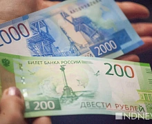 В России напечатали новые банкноты в 200 и 2000 рублей
