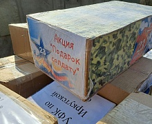 Еще 4 автомобиля с гуманитарным грузом отправили из Иркутской области в зону проведения специальной военной операции