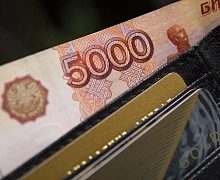 «Курьеры – аферисты» забрали у пенсионеров из Иркутской области 445 тысяч рублей