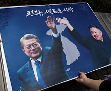 Состоялась историческая встреча лидеров КНДР и Южной Кореи