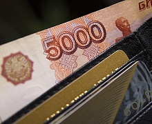 Усольчанин приобрел криптовалюту почти на 1,5 миллиона рублей и перевел ее мошенникам