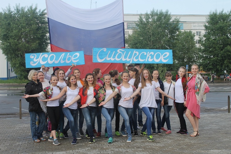 Погода синоптик в усолье сибирское. Гамаль Усолье-Сибирское. Погода в Усолье-Сибирском. Усолье-Сибирское сегодня. Погода в Усолье-Сибирском на сегодня и завтра.