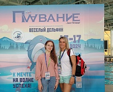 Юная спортсменка из Усольского района выступила на Всероссийских соревнованиях в Санкт-Петербурге 