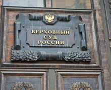 Верховный суд России признал законным расширение водоохранной зоны Байкала до 140 км