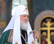 Патриарх Кирилл рассказал о главной миссии современной женщины