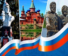 12 июня в Усолье-Сибирском отпразднуют День России