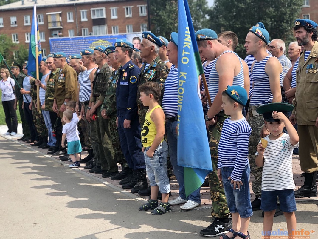 День усолье сибирское. ВДВ Усолье Сибирское. ВДВ. День ВДВ В Усолье. 2 Августа день ВДВ.