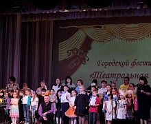 В Усолье-Сибирском определили лучшую театральную команду