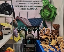 Усольское творческое объединение «Иван-да-Марья» принимает участие в Фестивале «Байкальская неделя искусств и ремёсел 2022»