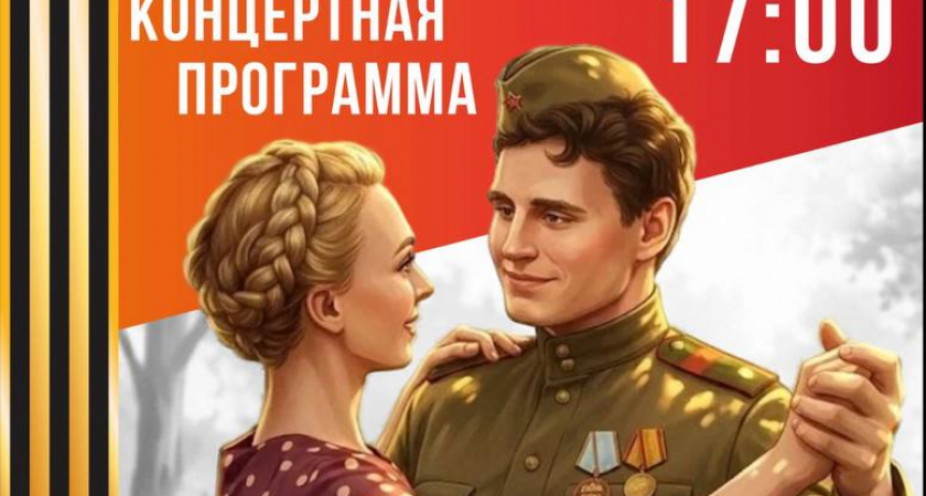 Жителей Усолья приглашают на праздничную концертную программу «Солнечная поляночка»