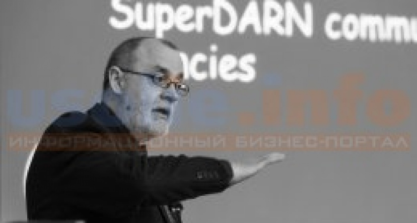 «Интригующая в общем-то перспектива». ИСЗФ официально вошёл в проект международной сети SuperDARN