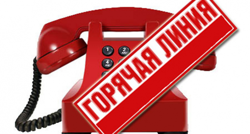 Горячая линия по вопросам перевозки льготных пассажиров работает в Иркутской области