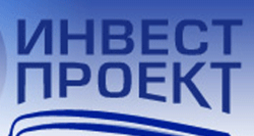 Из-за отсутствия финансирования в Усолье-Сибирском не реализуются инвестпроекты по производству онкопрепаратов и элитной туалетной бумаги