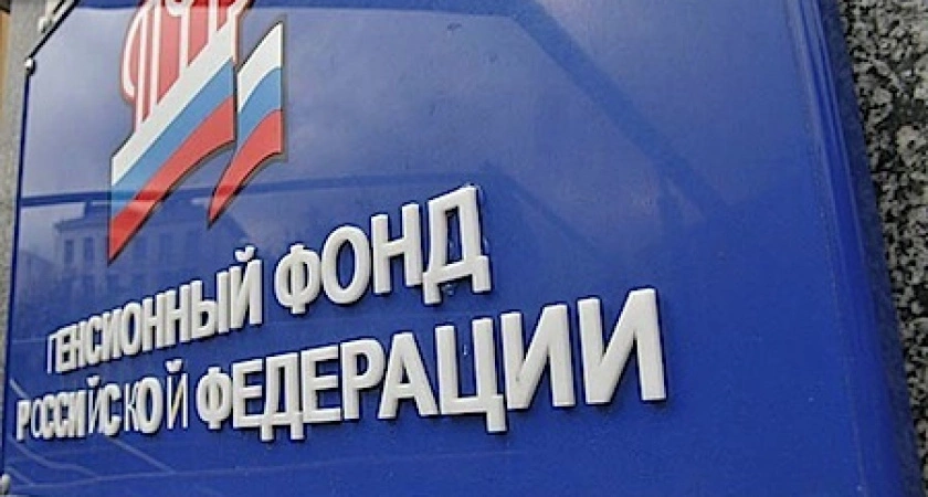 Фото к статье: Жители Приангарья, участвующие в программе софинансирования пенсии, могут получить налоговые вычеты
