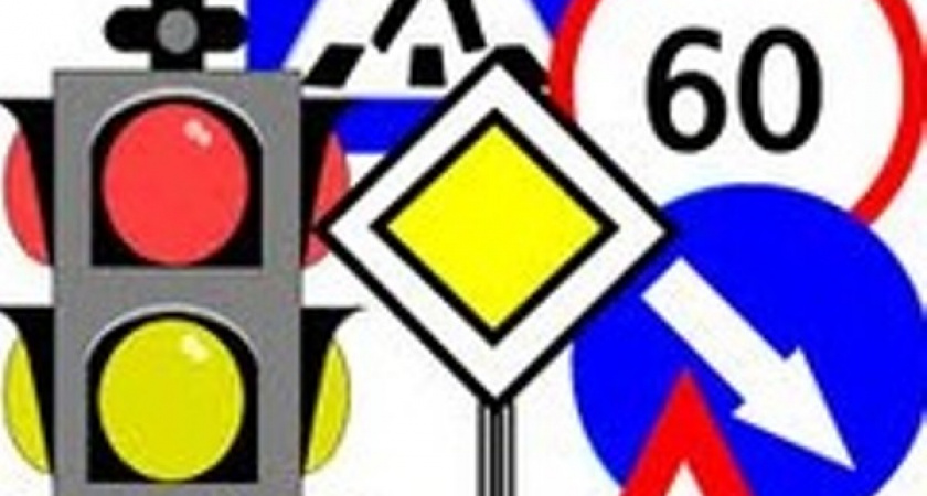 4,1 МИЛЛИОНА РУБЛЕЙ НА ОБЕСПЕЧЕНИЕ БЕЗОПАСНОСТИ ДОРОЖНОГО ДВИЖЕНИЯ