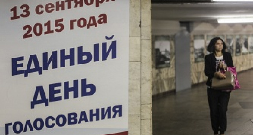 Как выборы проходили по всей области