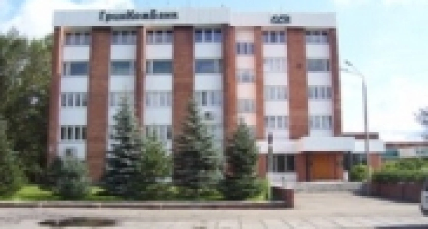 Фото к статье: Гринкомбанку исполнилось 22 года