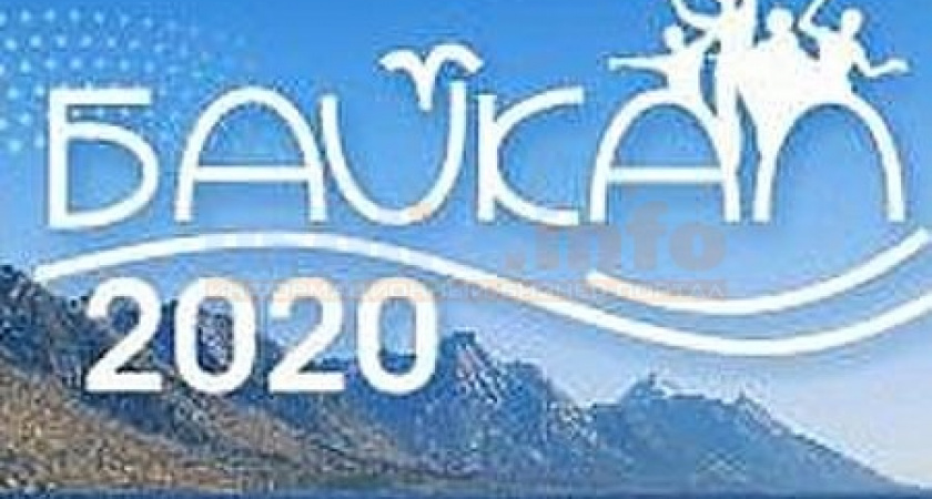 В Усолье-Сибирском в рамках реализации проекта участника «Байкал-2020» организуют концерт национальных коллективов