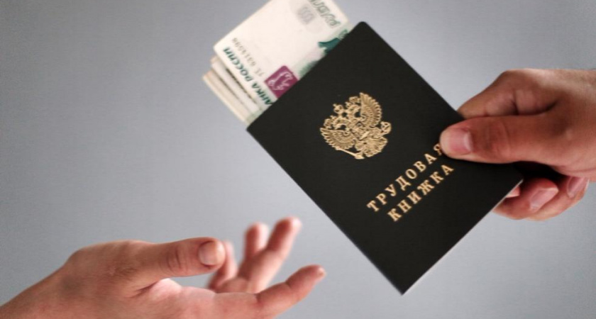 Госдума приняла закон о повышении МРОТ до 7800 рублей