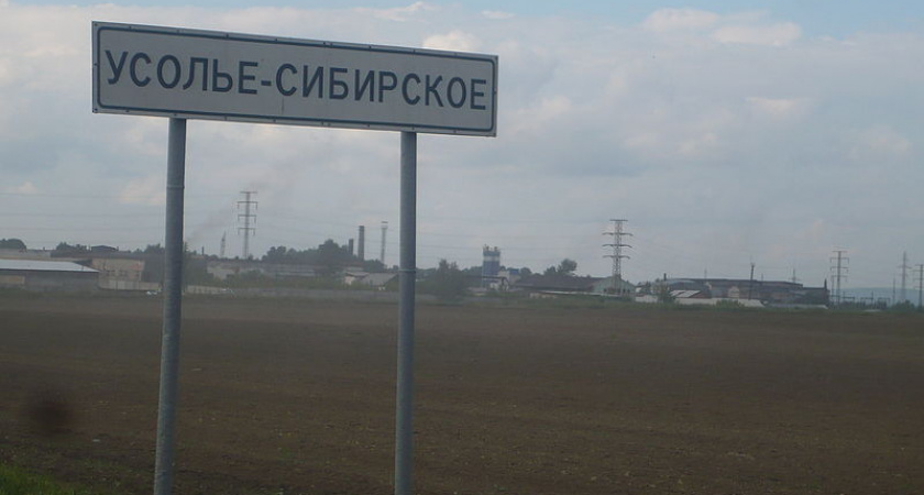 На профилактику наркомании в Усолье в 2014 – 2016 годах планируется направить 1,05 млн рублей