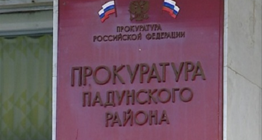 Работу частного пансионата для престарелых приостановили в Братске