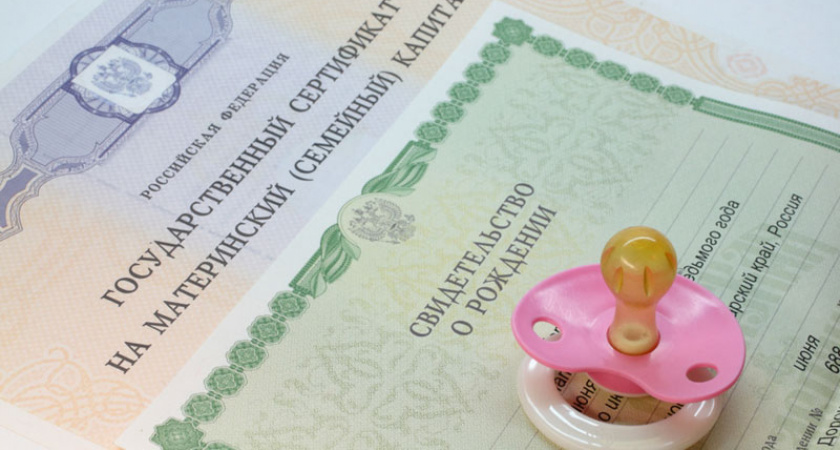 Больше 60 тысяч семей Приангарья направили средства маткапитала на погашение ипотеки