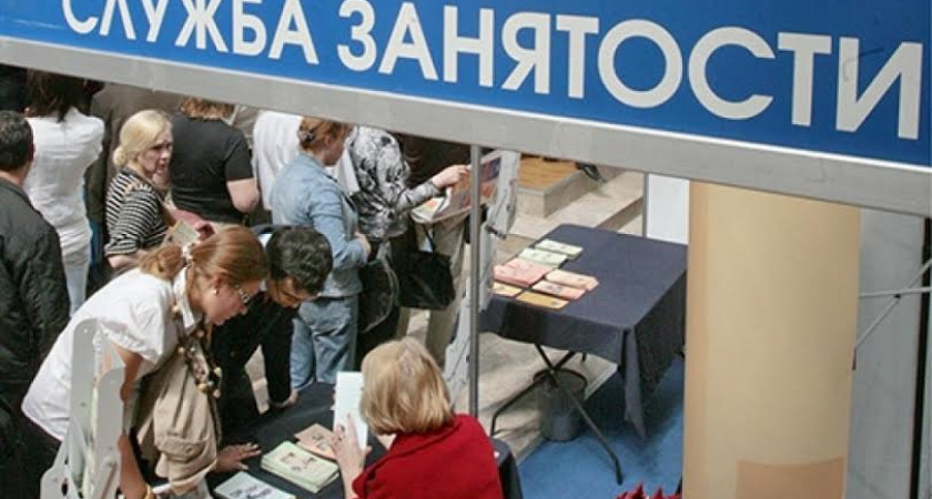 Ситуация на рынке труда Усолья