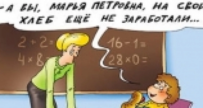 Фото к статье: Пикетировать здание облправительства будут около 150 педагогов Приангарья