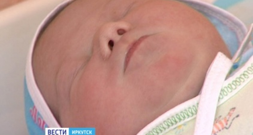 Рождаемость в Иркутской области осталась на высоком уровне