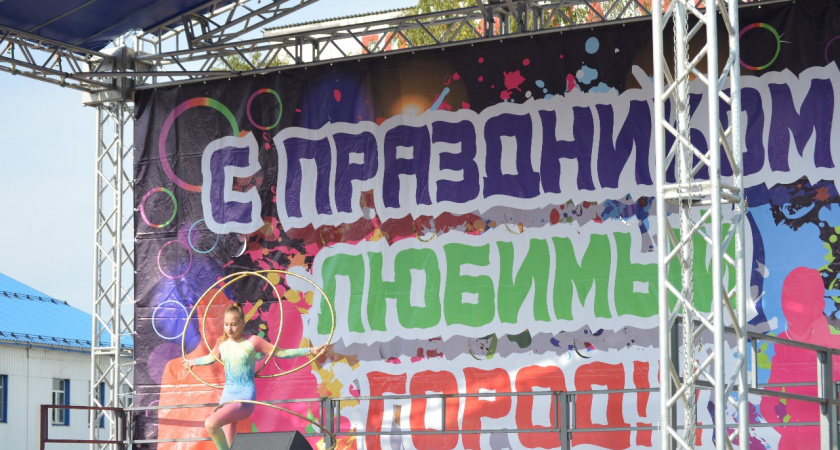 В Усолье-Сибирском обсудили план мероприятий на День города