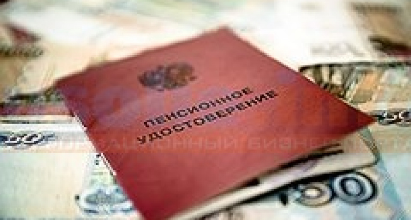 Пенсионная формула составлена