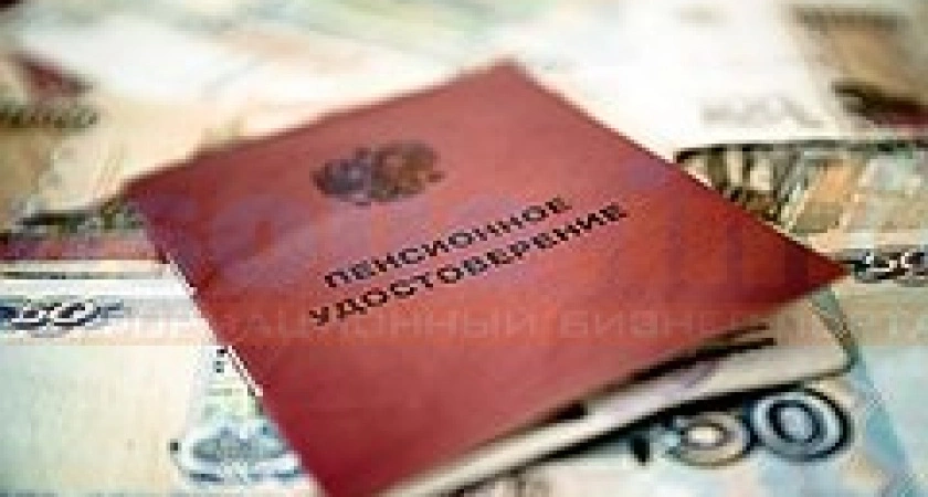 Фото к статье: Пенсионная формула составлена