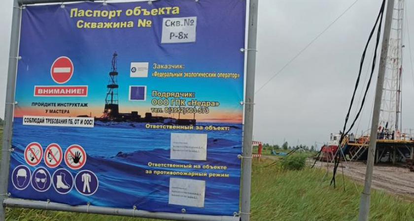 Специалисты продолжают работать на территории "Усольехимпрома"