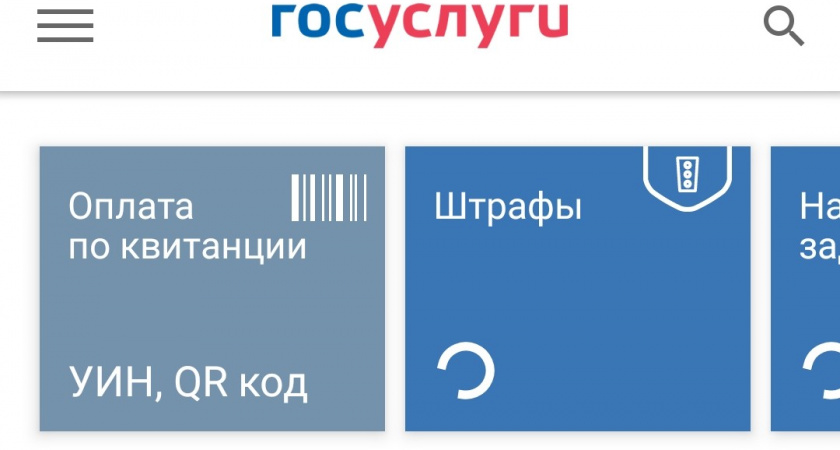 Усольчанам стали доступны 7 видов услуг, оказываемых органами ЗАГС