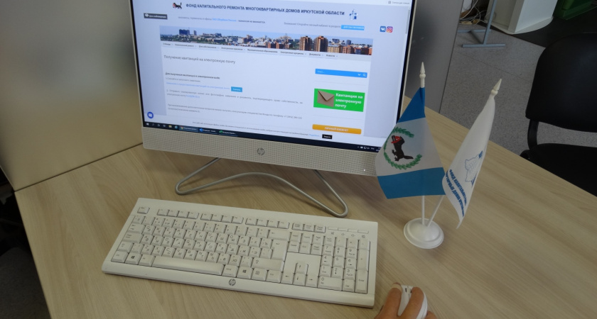 Усольчане могут перейти на  электронные квитанции Фонда капитального ремонта