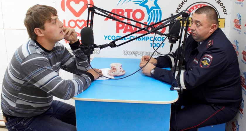 В прямом эфире «Авторадио» выступил начальник Государственной инспекции безопасности дорожного движения Усолья-Сибирского